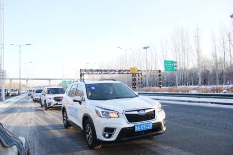 新疆华盛斯巴鲁冰雪欢乐季——感恩有你冰雪之旅