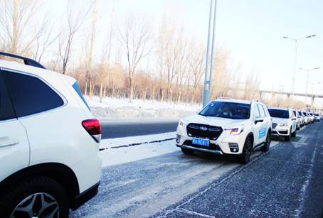 新疆华盛斯巴鲁冰雪欢乐季——感恩有你冰雪之旅