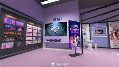 2022中国·石家庄第十七届国际动漫博览交易会云展会启幕图2