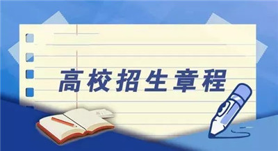 新疆2023年普通高校招生艺术类统考考生今起可打印准考证