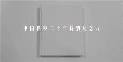 IMC诞生首个虚拟模特冠军，模特行业是否将走向数字化？图2