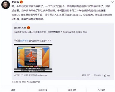 苹果承认抄袭国产手机？库克：iPhone很多技术灵感来自中国！图3