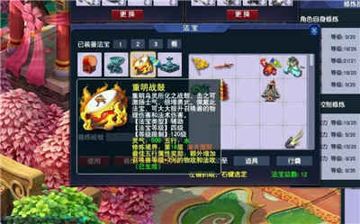 梦幻西游：中端五开新玩法，4固伤1法系，18门效率之王！图2