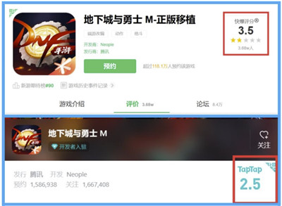 DNF改名为《地下城与勇士：创新世纪》，其实这才是它的本名图3