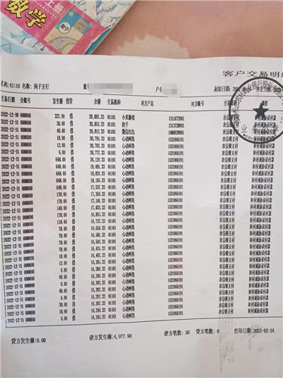 13岁男孩网课期间玩游戏充值4万多，心动网络：退款申请正审核