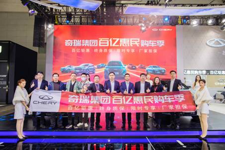 王炸登场！奇瑞汽车新时代全优家轿艾瑞泽8上市暨新一代全球旗舰SUV瑞虎9西北亮相