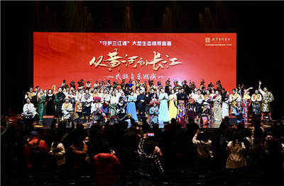 《从黄河到长江：民族音乐巡演》登陆“上海之春”国际音乐节图1