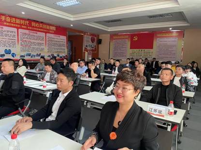 瑞昌行二手车市场合伙人研讨大会圆满召开
