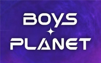 BoysPlanet再发生造假争议，这个韩国选秀做票成分好高图2