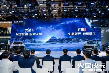 火星皮卡全方位进化出圈，打造乘用化皮卡新标杆