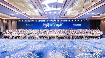 米兰软装2023三亚峰会正式迈入大家居赛道图1