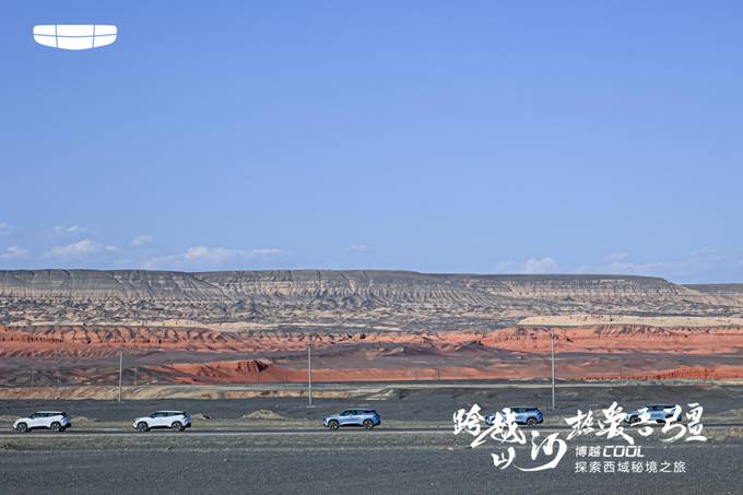 “跨越山河，热爱吾疆” 博越COOL新疆上市完美落幕