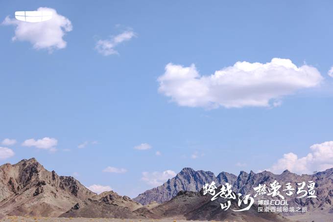 “跨越山河，热爱吾疆” 博越COOL新疆上市完美落幕