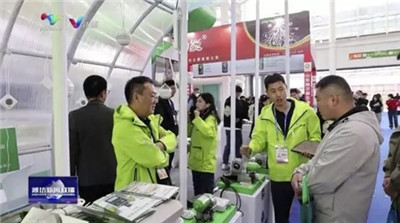 第二十四届中国（寿光）国际蔬菜科技博览会闭幕图3
