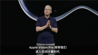 苹果画的Vision Pro“大饼”，全球创业者抢着吃图1