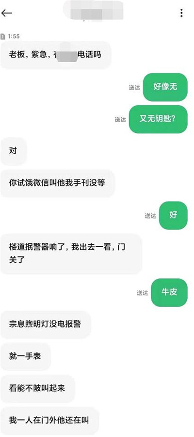 被低估的智能门锁，为何成为智能家居顶流？图2