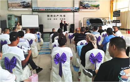 郑州日产新锐骐CNG两用燃料车新疆上市发布试驾会在新疆振华专营店隆重举行