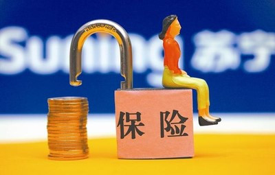 中国保险行业协会发布《定期寿险示范条款》《终身寿险示范条款》