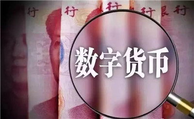 中银香港将在香港启动数字人民币首期“跨境购物节”活动