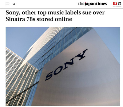 索尼和其他音乐巨头联手起诉互联网档案馆侵犯版权