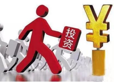 上海促外商投资推出新计划