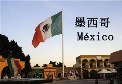 墨西哥旅游签证申请流程就材料