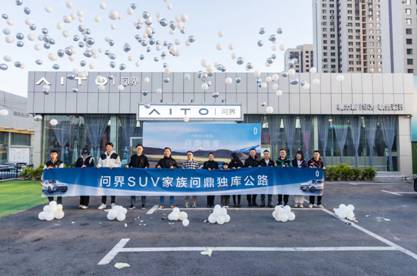 问界SUV家族问鼎独库公路助力大美新疆旅游发展