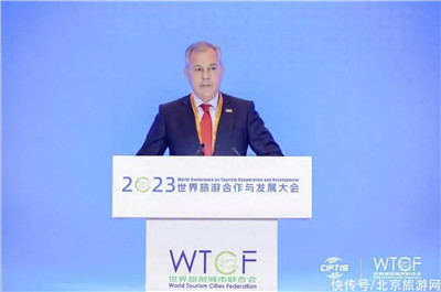 融合发展 共创繁荣 2023世界旅游合作与发展大会在北京开幕图2