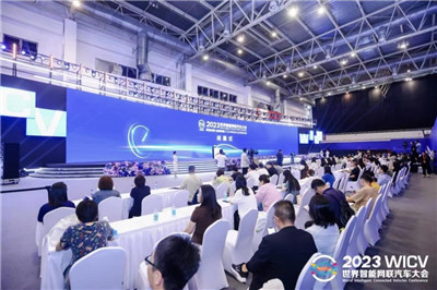 2023世界智能网联汽车大会展览会在京闭幕图1