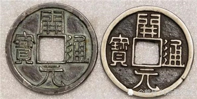 收藏中国古钱币离不开“化学知识”，白铜古钱与青铜钱差别在哪？图1