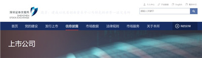 中集安瑞环科技股份有限公司股票将于10月11日在深圳证券交易所上市