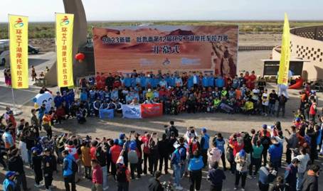 新疆吐鲁番第十二届环艾丁湖摩托车拉力赛开幕式图2