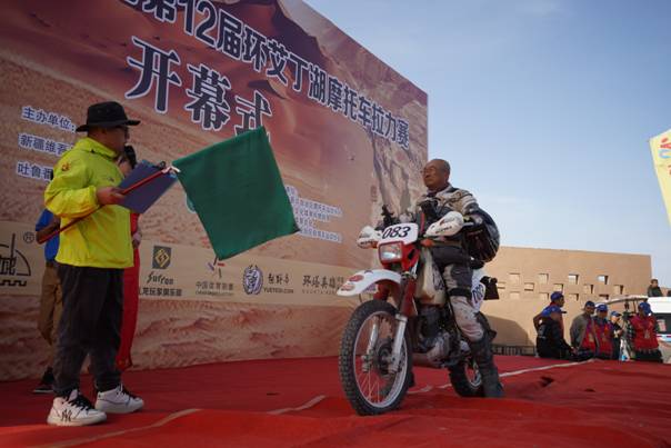 2023新疆·吐鲁番第12届环艾丁湖摩托车拉力赛圆满落幕