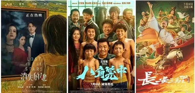 今年中国电影票房突破500亿！票房榜前10名全是国产片