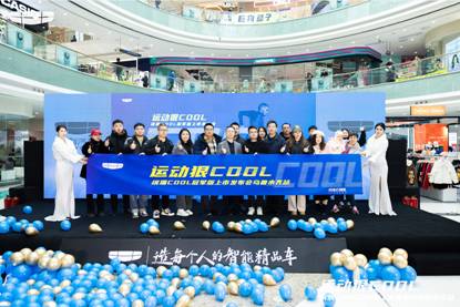 吉利缤瑞COOL冠军版上市，官方指导价8.98万元，限时优享价8.18万元
