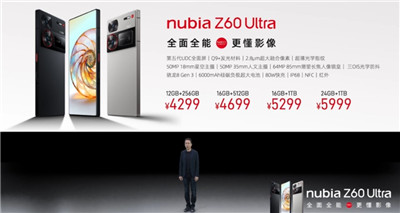 3999 元起，努比亚 Z60 Ultra 手机发布：首发 IP68 屏下前摄图2