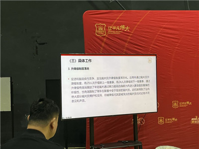 让黑哨无处藏身！中国篮协重拳出击，已有24名裁判被降级处理图3