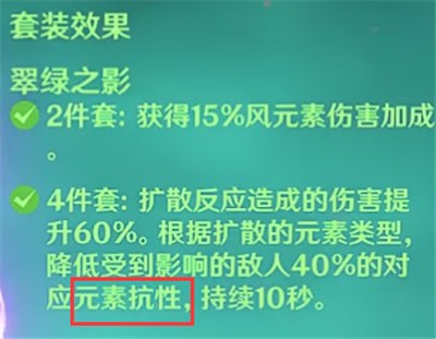 岩系荣光拯救失败！5星岩系娜维娅设计出了大问题！？图2