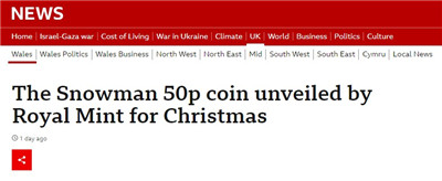 英国即将发行新版硬币？！极具收藏价值！图2