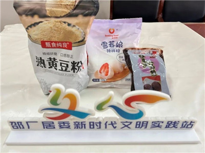 国潮特色美食驴打滚，软糯香甜，做法简单！图2