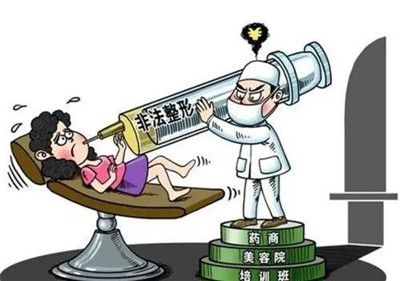 广东一美容店超范围和能力提供医美服务被判赔偿