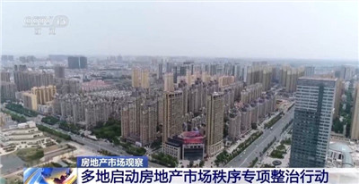 深圳房价下跌40%？房产中介：价格确有下降，但没网传那么夸张