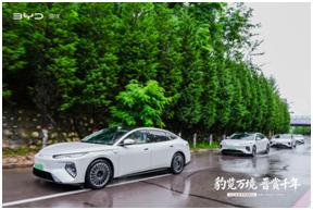 豹览万境 晋赏千年——比亚迪海豹08西北区域媒体试驾会山西站圆满举行 